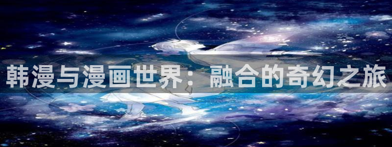 bl漫画是什么